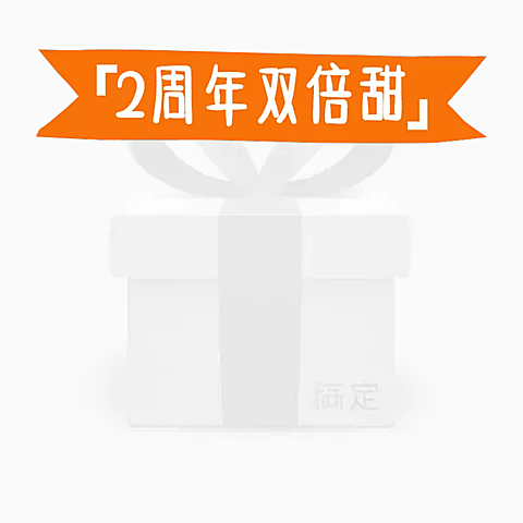 周年庆饿了么商品主图