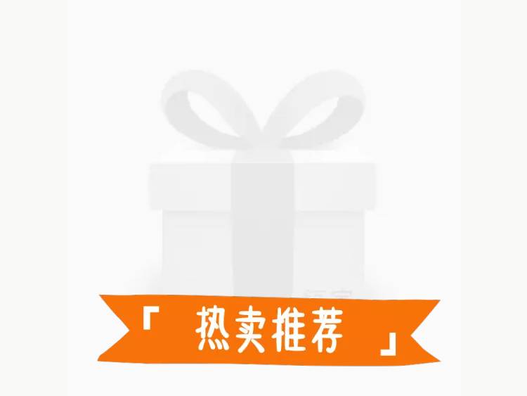 热卖推荐美团外卖商品主图预览效果
