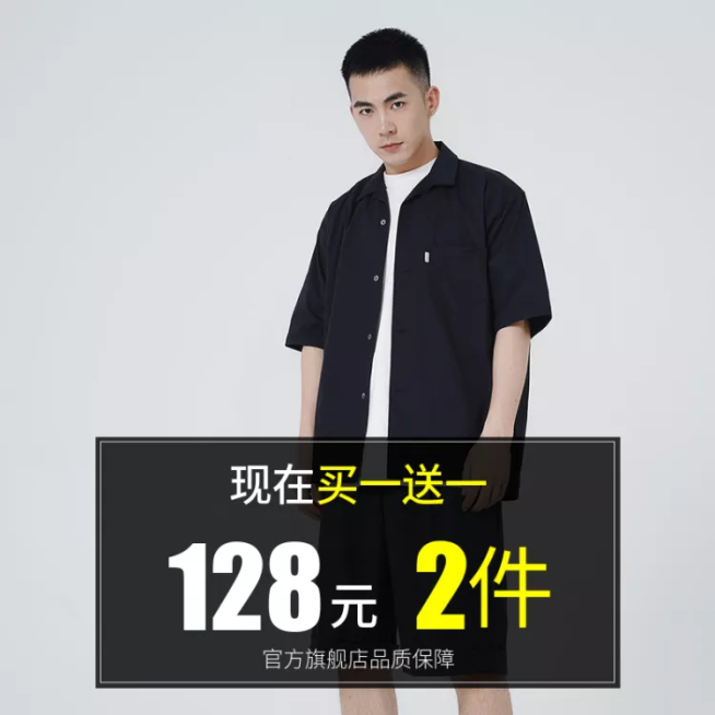 服饰/男装折扣/直通车主图预览效果