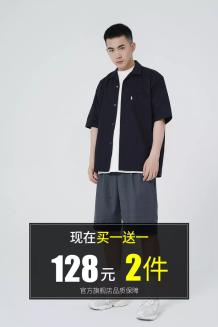 服饰/男装折扣/直通车主图预览效果