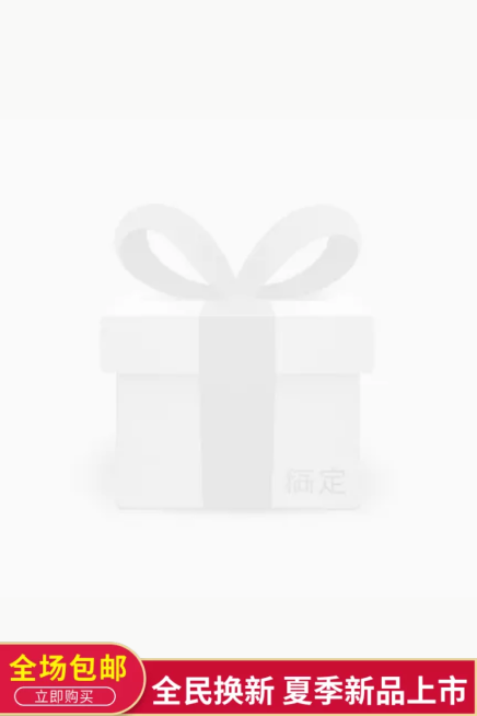 包邮/上新主图图标预览效果