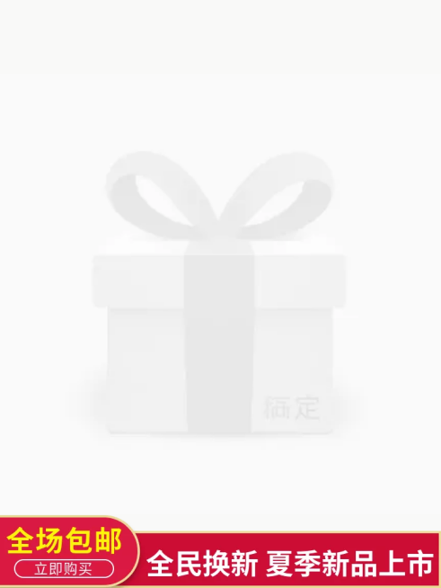 包邮/上新主图图标预览效果