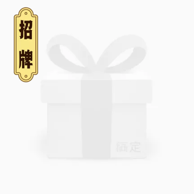 招牌饿了么商品主图预览效果