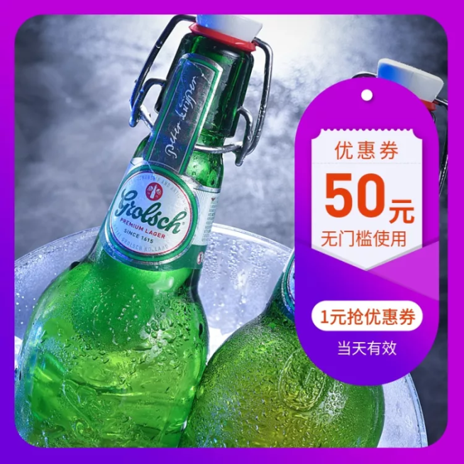 食品干货坚果类直通车主图预览效果