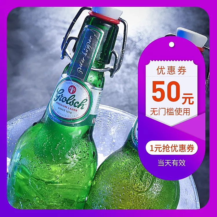 食品干货坚果类直通车主图