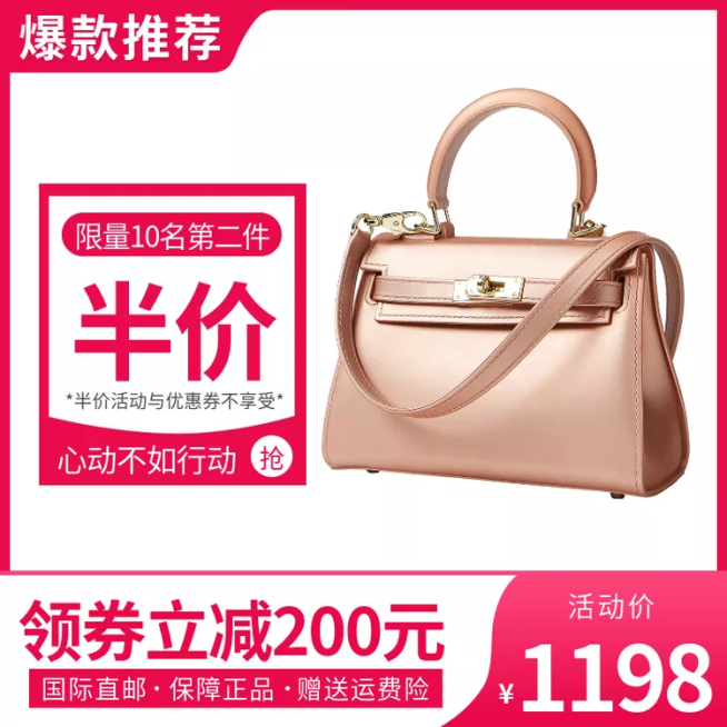 箱包/手提包/直通车主图预览效果