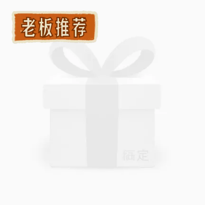 推荐饿了么商品主图预览效果