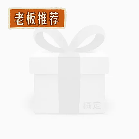 推荐饿了么商品主图