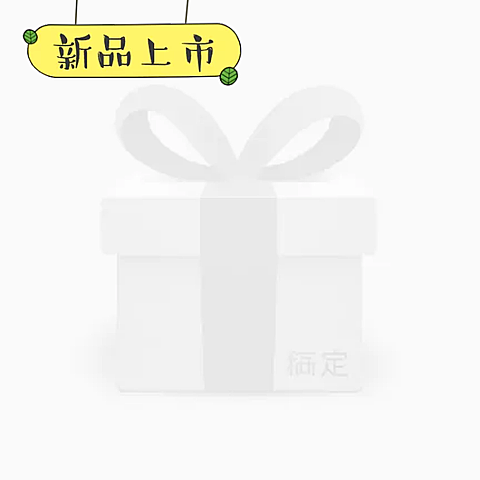 冷饮饮料饿了么商品主图