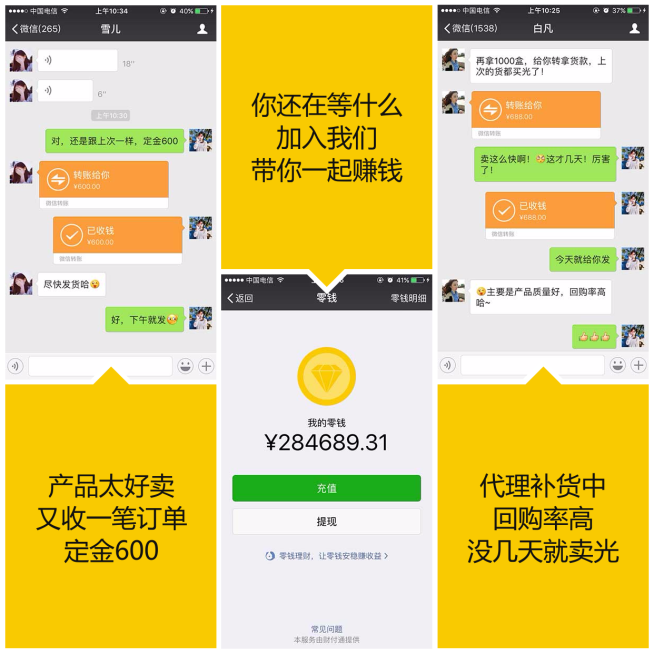 图文并茂方形晒单海报预览效果