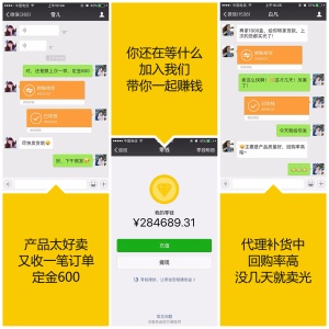 图文并茂方形晒单海报