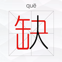 招聘创意招聘次图预览效果
