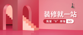 模板缩略图