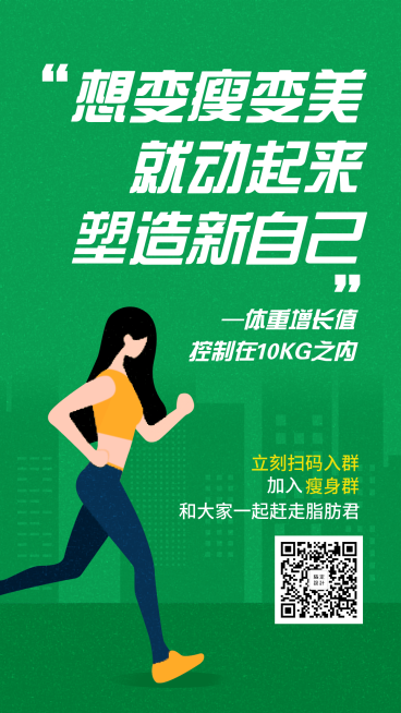 塑造新自己手机海报预览效果