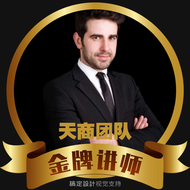 黑金个人形象营销朋友圈封面预览效果