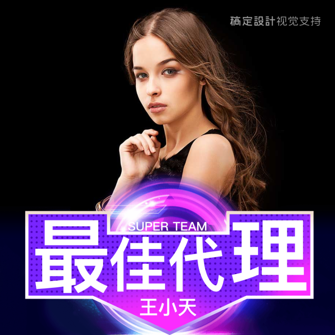 个人形象营销朋友圈封面预览效果