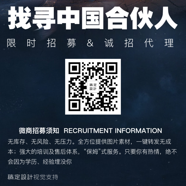 大气二维码招商招人方形海报预览效果