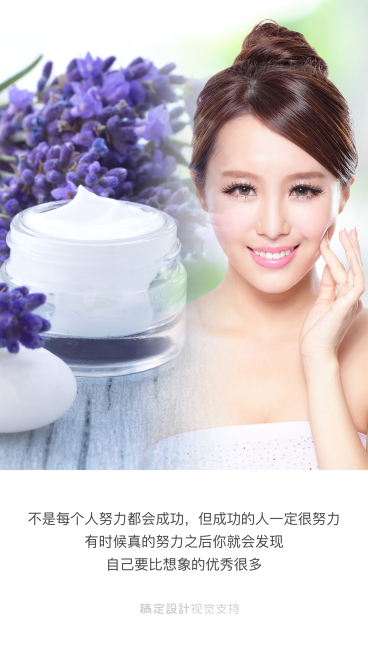 左右融图营销手机海报预览效果