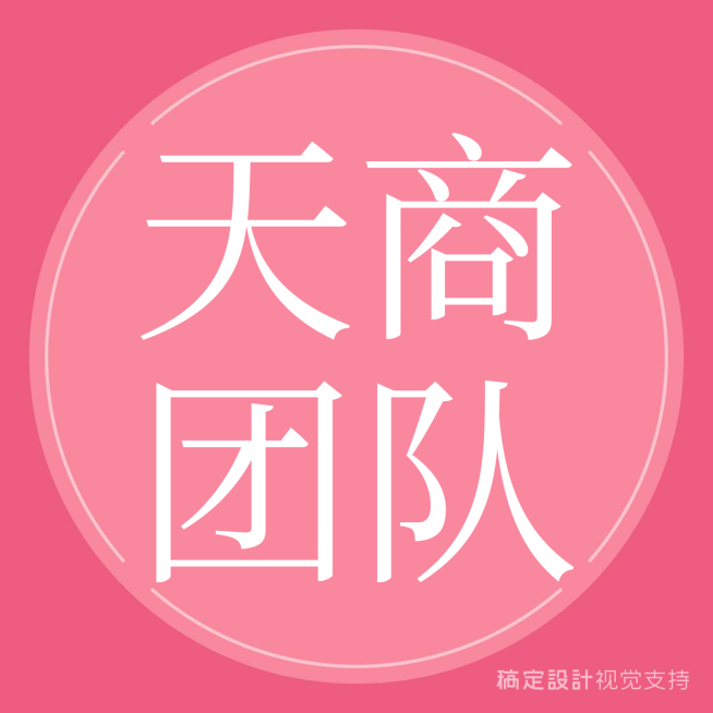 团队名称头像预览效果