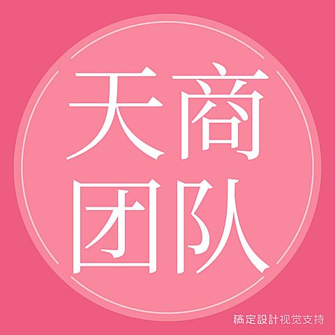 团队名称头像