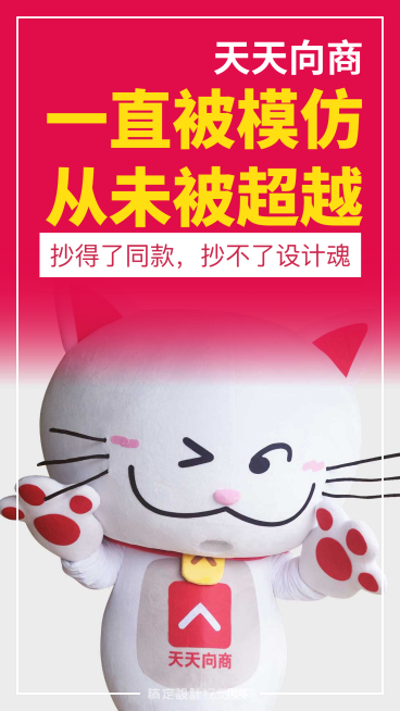 产品宣传大字海报预览效果
