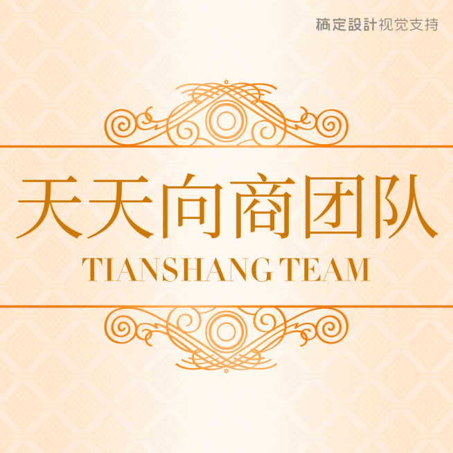 微商朋友圈封面预览效果