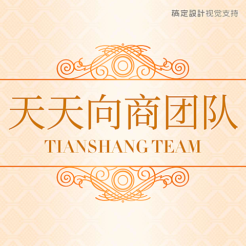 微商朋友圈封面