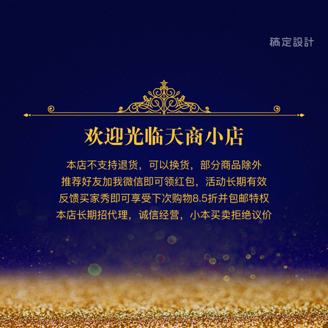 简约多字朋友圈封面预览效果