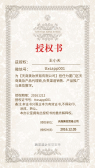 模板缩略图
