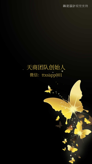团队聊天背景图预览效果