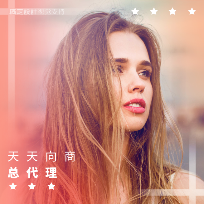 个人形象营销朋友圈封面预览效果
