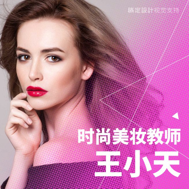 个人形象营销朋友圈封面预览效果