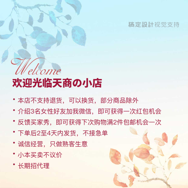 店铺方形名片预览效果