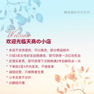 店铺方形名片