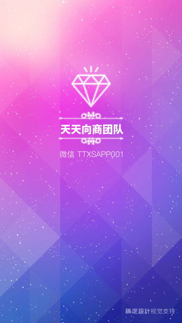 团队聊天背景图预览效果