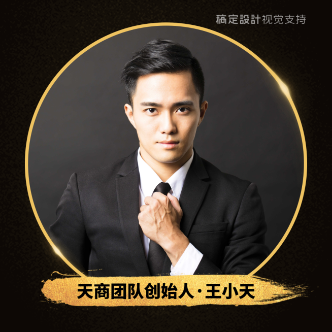黑金圆形头像预览效果
