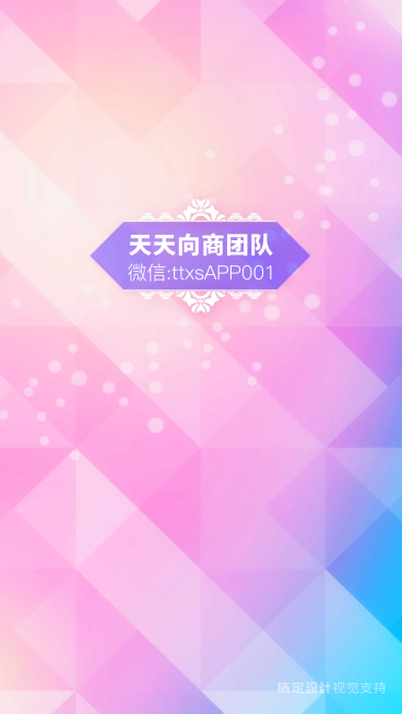 团队聊天背景图预览效果