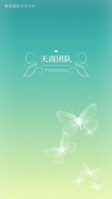 团队聊天背景图预览效果