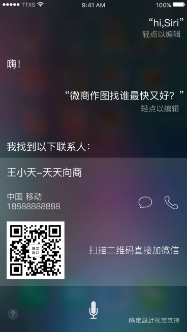 微商作图营销预览效果