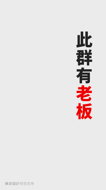 简约聊天背景预览效果