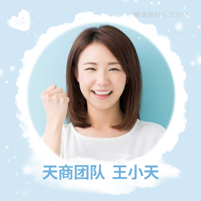 微商微信头像预览效果