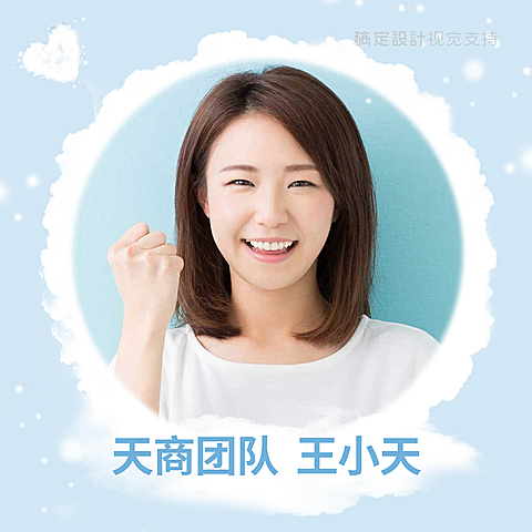 微商微信头像