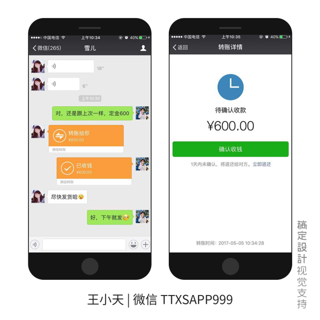 简约手机框双图方形海报预览效果