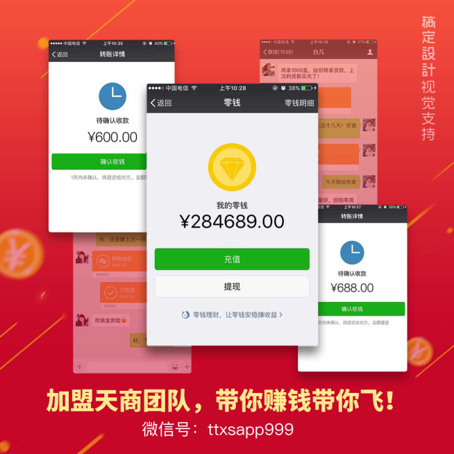 营销拼图晒单方形海报预览效果