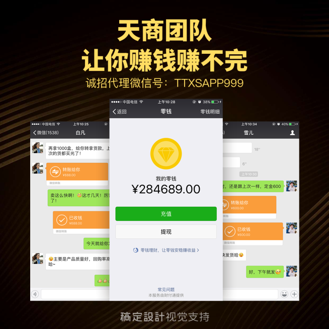 黑金晒单三连方形海报预览效果