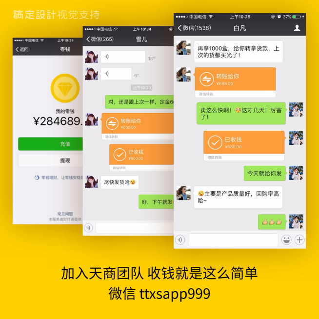 黄色晒单三连方形海报预览效果