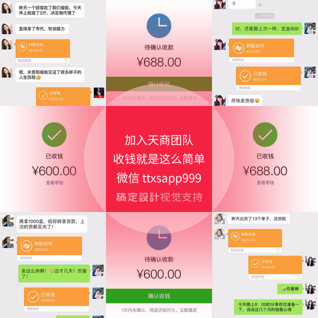 九宫格花式晒单拼图方形海报预览效果