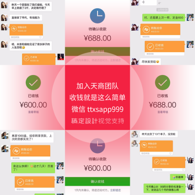 九宫格花式晒单拼图方形海报