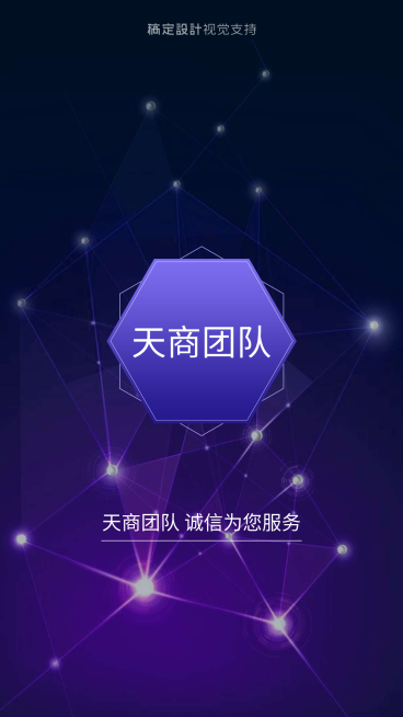 蓝色简约海报预览效果