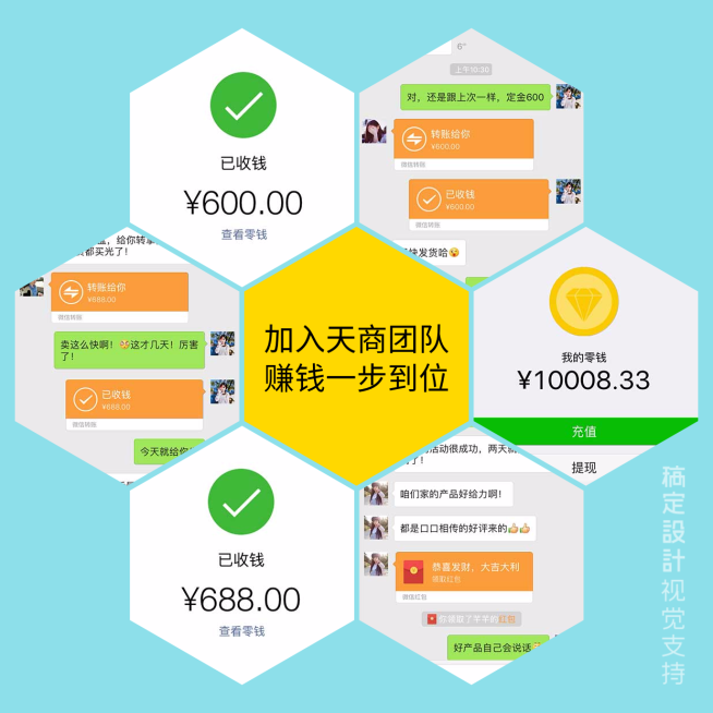 简约拼图方形海报预览效果